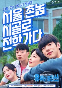 Аниме онлайн