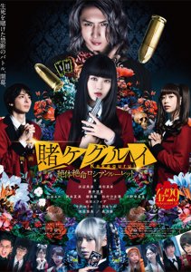 Аниме онлайн