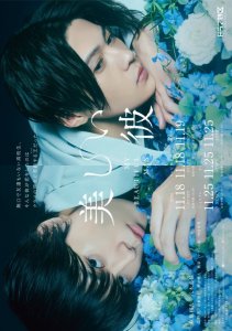 Красивый парень