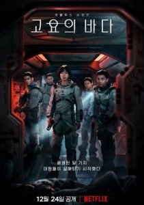 Аниме онлайн