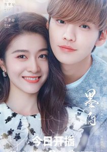 Двойная любовь