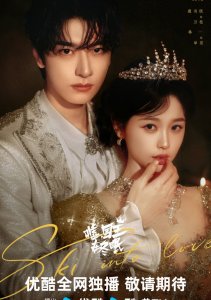 Тсс, король спит