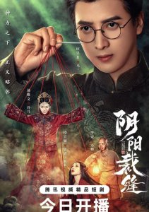 Аниме онлайн