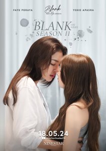 Заполнить пробел словом «любовь» 2