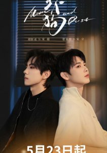 Луна и пыль