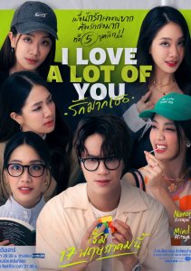 Я люблю каждую тебя