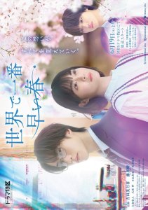 Аниме онлайн