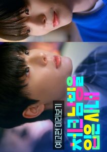 Клетчатая рубашка