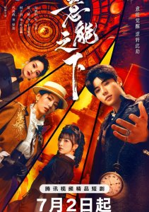 Аниме онлайн