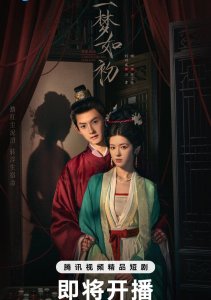 Аниме онлайн