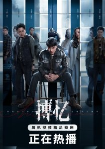 Подковерные игры