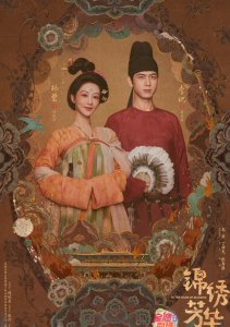 Цветущий пион 2