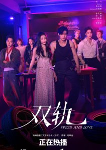 Двойной путь