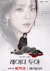 Искусство Сары